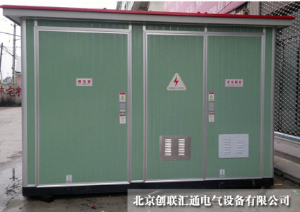 箱式變電站大致可以分為哪幾種類型？
